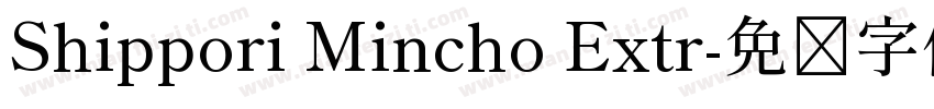 Shippori Mincho Extr字体转换